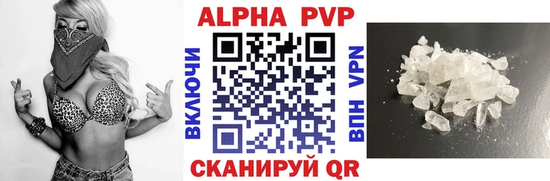 Хочу наркоту Краснодар Вейп ТГК  A-PVP  Мефедрон  ГАШИШ 
