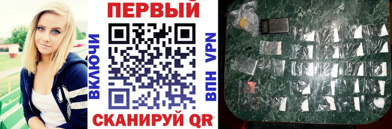 купить наркотик  Краснодар  KRAKEN ТОР  АМФЕТАМИН 97% 