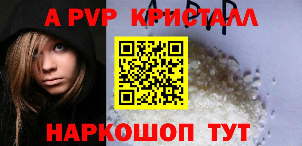 Магазины продажи наркотиков  ГАШ  Краснодар  МЕФ кристаллы  Конопля  Гашиш  Вход с VPN  COCAIN 