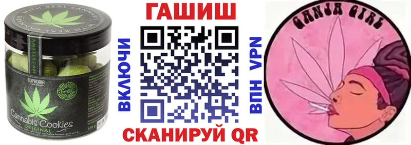 Печенье с ТГК конопля  hydra вход  Краснодар 