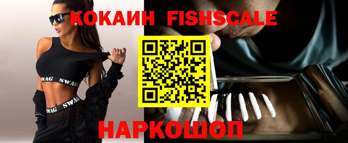 COCAIN VHQ  Вход с VPN  Краснодар  Кокаин Эквадор 