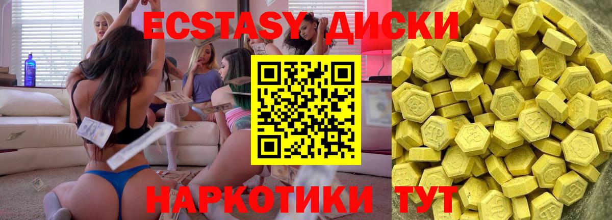 Ecstasy Punisher Краснодар