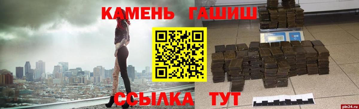 Гашиш гашик Краснодар