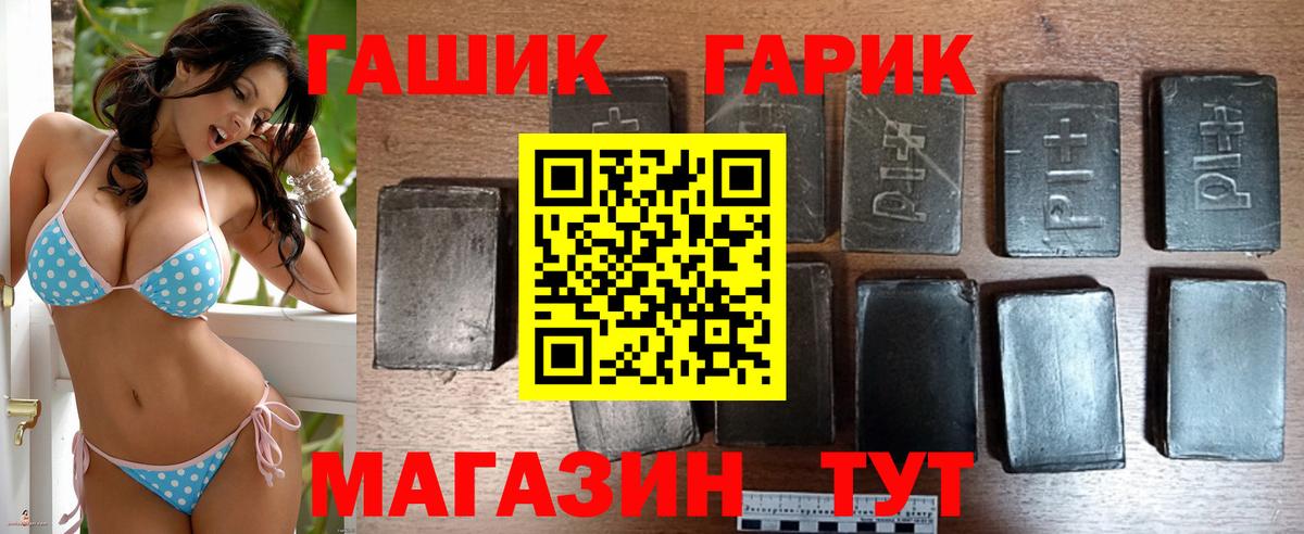 Краснодар  Гашиш гарик  Вход с VPN  Гашиш Ice-O-Lator 