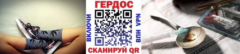 Героин герыч  Краснодар 