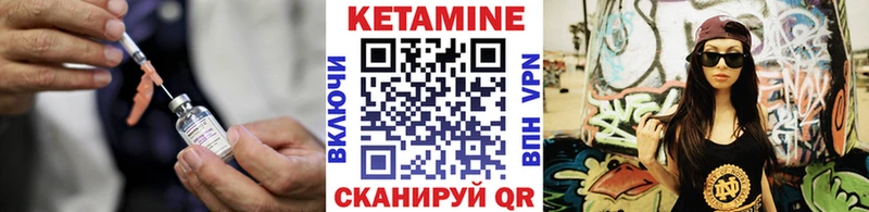 КЕТАМИН ketamine Краснодар