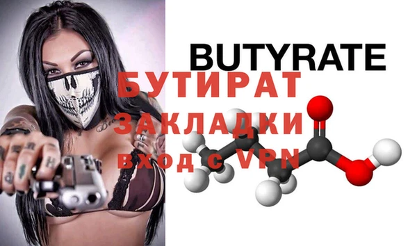 а пвп мука Абдулино