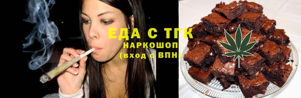 а пвп мука Абдулино