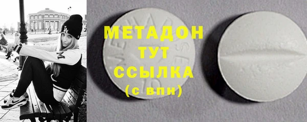 гашишное масло Абинск
