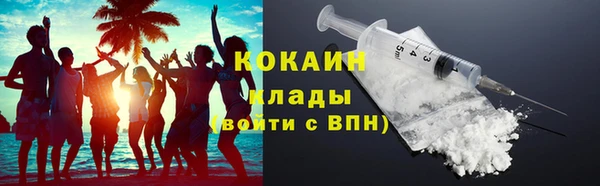 кокаин колумбия Абаза