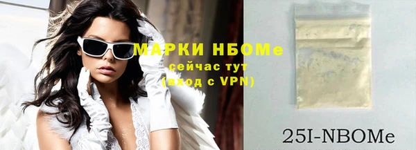 гашишное масло Абинск