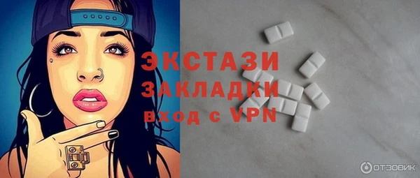 кокаин колумбия Абаза