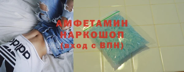 гашишное масло Абинск