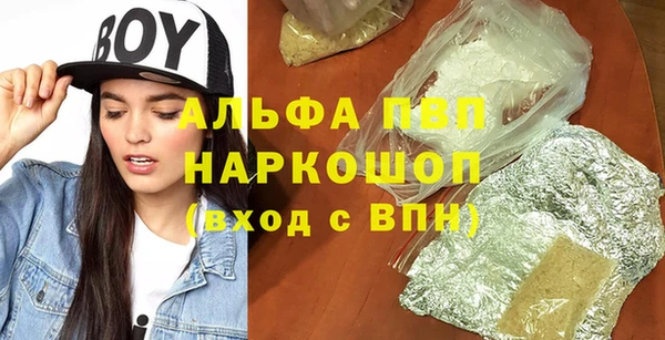 гашишное масло Абинск