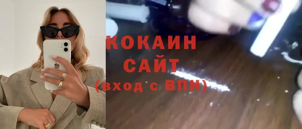 гашишное масло Абинск