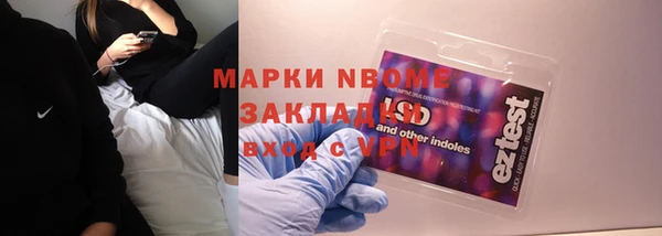 а пвп мука Абдулино