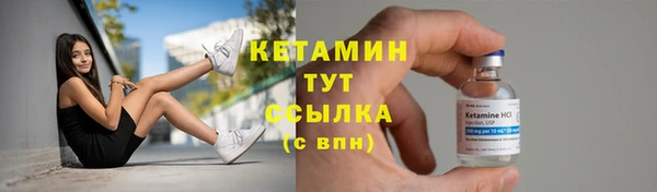 гашишное масло Абинск