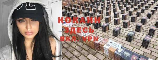 кокаин колумбия Абаза