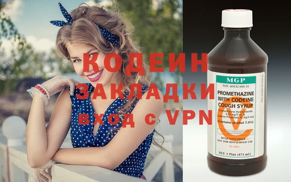кокаин колумбия Абаза
