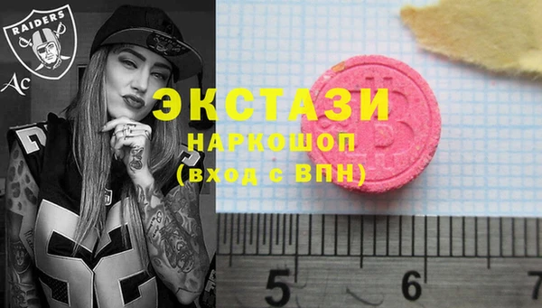 кокаин колумбия Абаза