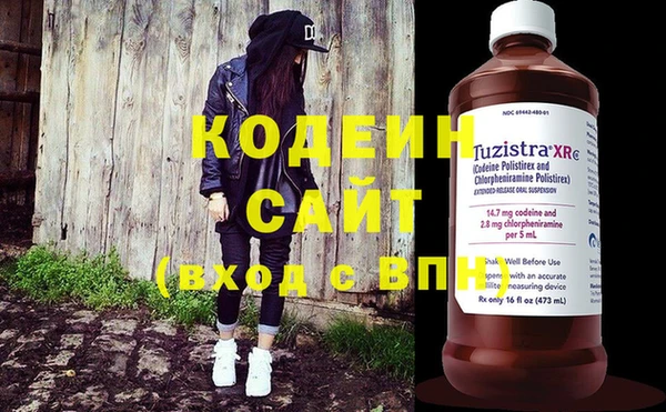 кокаин колумбия Абаза