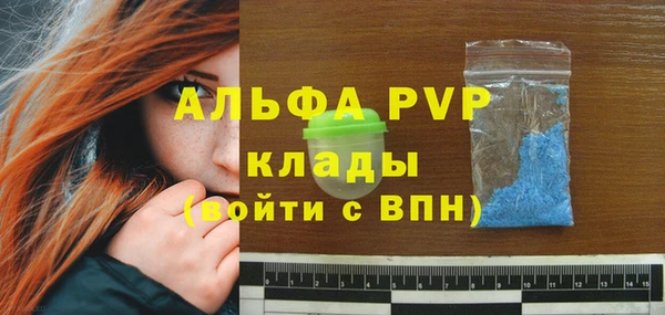а пвп мука Абдулино
