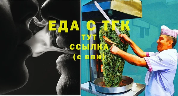 а пвп мука Абдулино