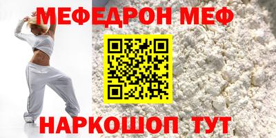 ALPHA PVP Волжский