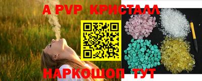 гидропоника Волгодонск