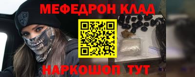 бошки Волжск