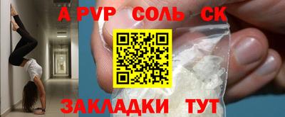 бошки Волжск