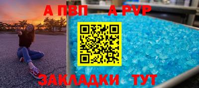 бошки Волжск