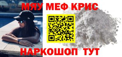 ALPHA PVP Волжский