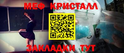 бошки Волжск