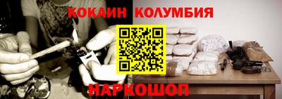 дурь Можайск