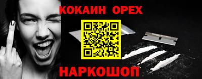 бошки Волжск