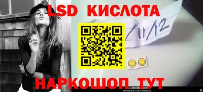 гидропоника Волгодонск