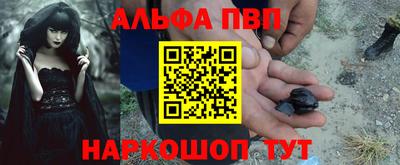 бошки Волжск