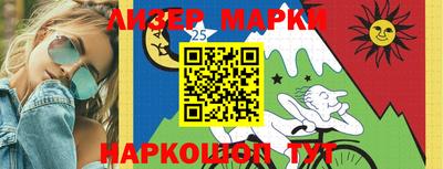 ALPHA PVP Волжский