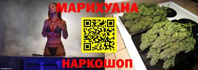 мяу мяу кристалл Моздок