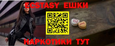 бошки Волжск