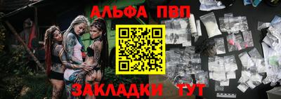 бошки Волжск