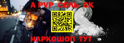 гидропоника Волгодонск