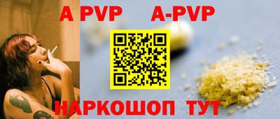 гидропоника Волгодонск