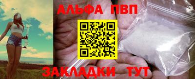 бошки Волжск