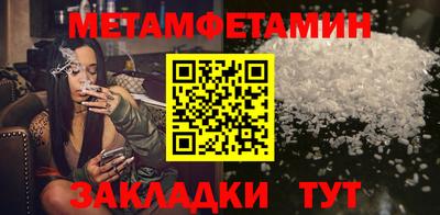 гидропоника Волгодонск