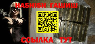 ALPHA PVP Волжский