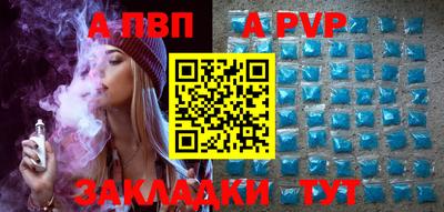 бошки Волжск