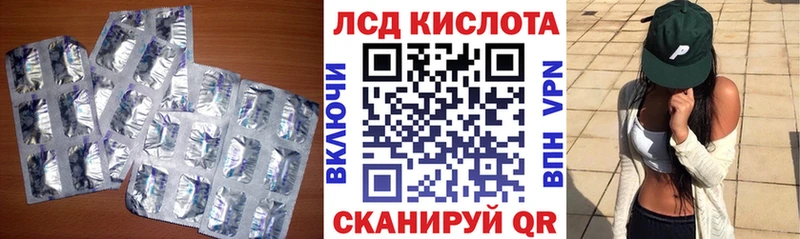 кракен tor  Краснодар  ЛСД экстази кислота 