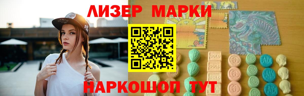 Краснодар  ЛСД экстази ecstasy  LSD-25 экстази ecstasy  Вход с VPN 